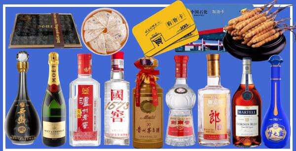 晋安得宝烟酒经营部