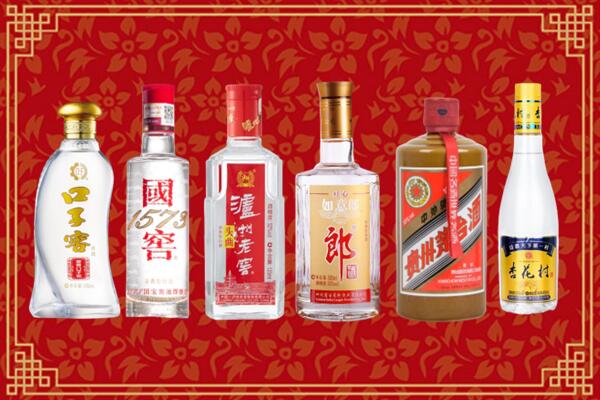 晋安回收名酒