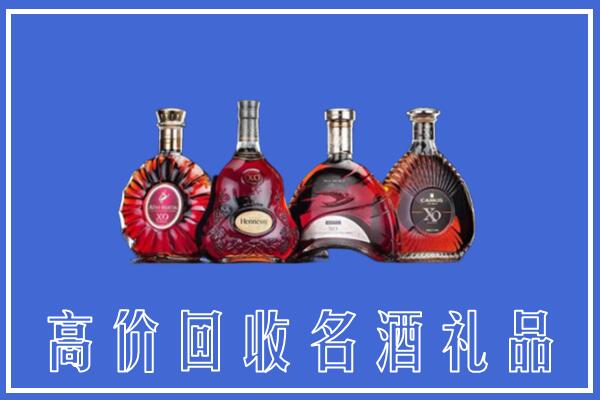 晋安回收洋酒