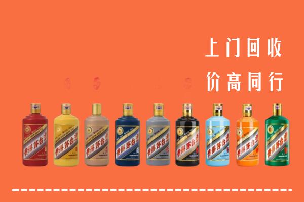 晋安回收茅台酒