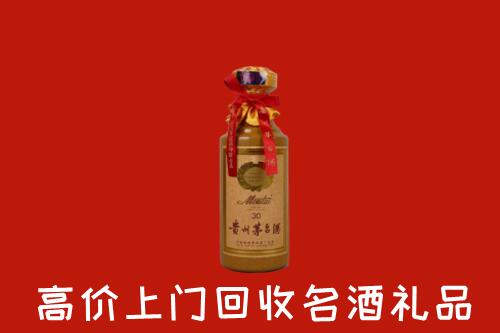 高价求购：晋安回收30年茅台酒
