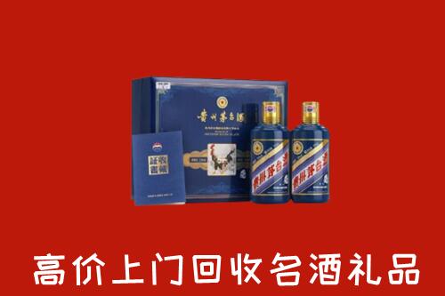 晋安高价回收生肖茅台酒