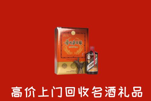 晋安高价回收贵宾特制茅台酒