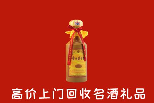 晋安回收十五年茅台酒