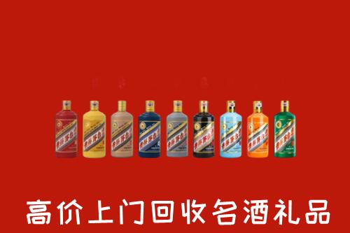 晋安回收纪念茅台酒