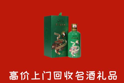 晋安回收出口茅台酒