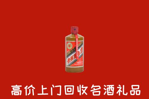 晋安回收陈酿茅台酒