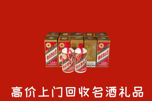 收购行情：晋安回收年份茅台酒